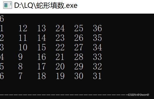 蛇形填数的三种类型