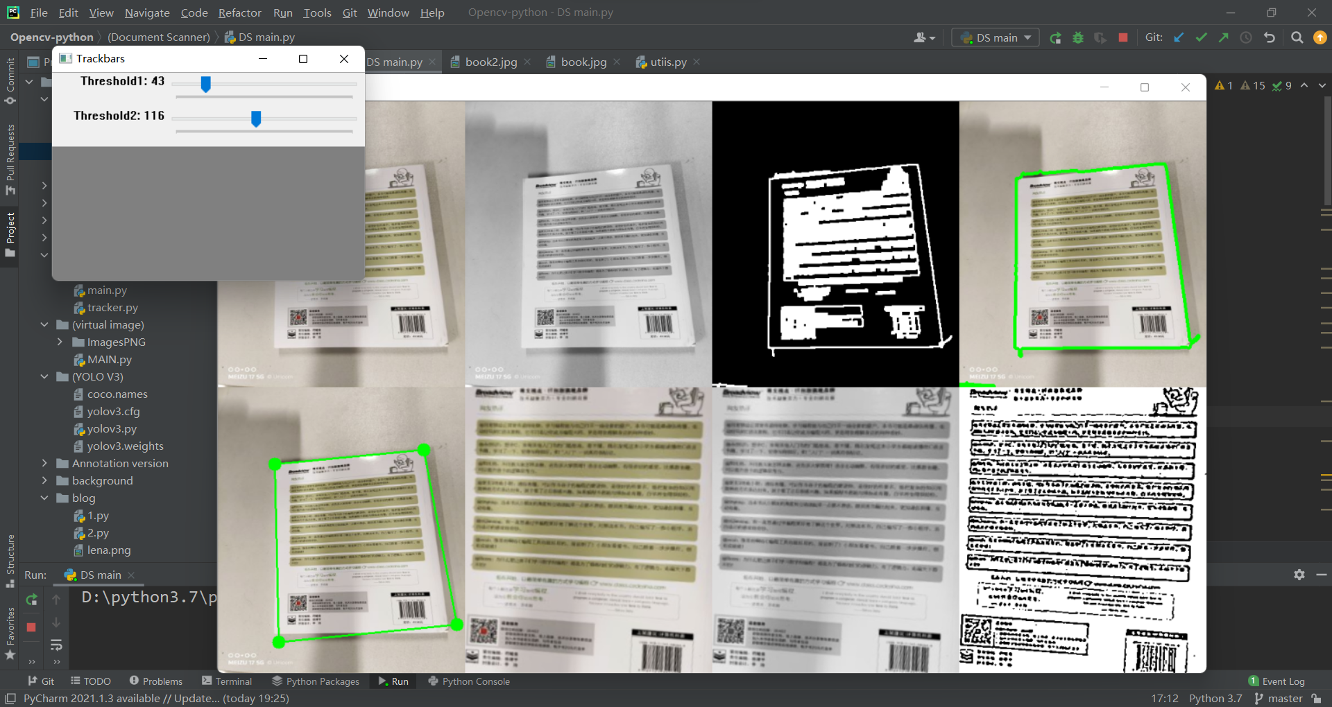 Python--Document Scanner文档扫描-机器阅卷基础操作-CSDN博客