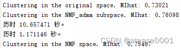 ADMM求解优化NMF