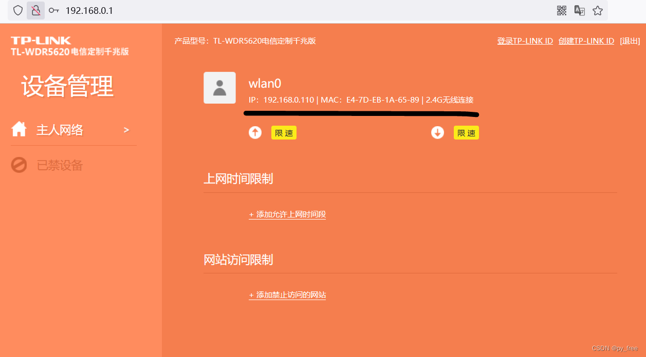 cubeIDE开发， stm32的WIFI通信设计（基于AT指令）