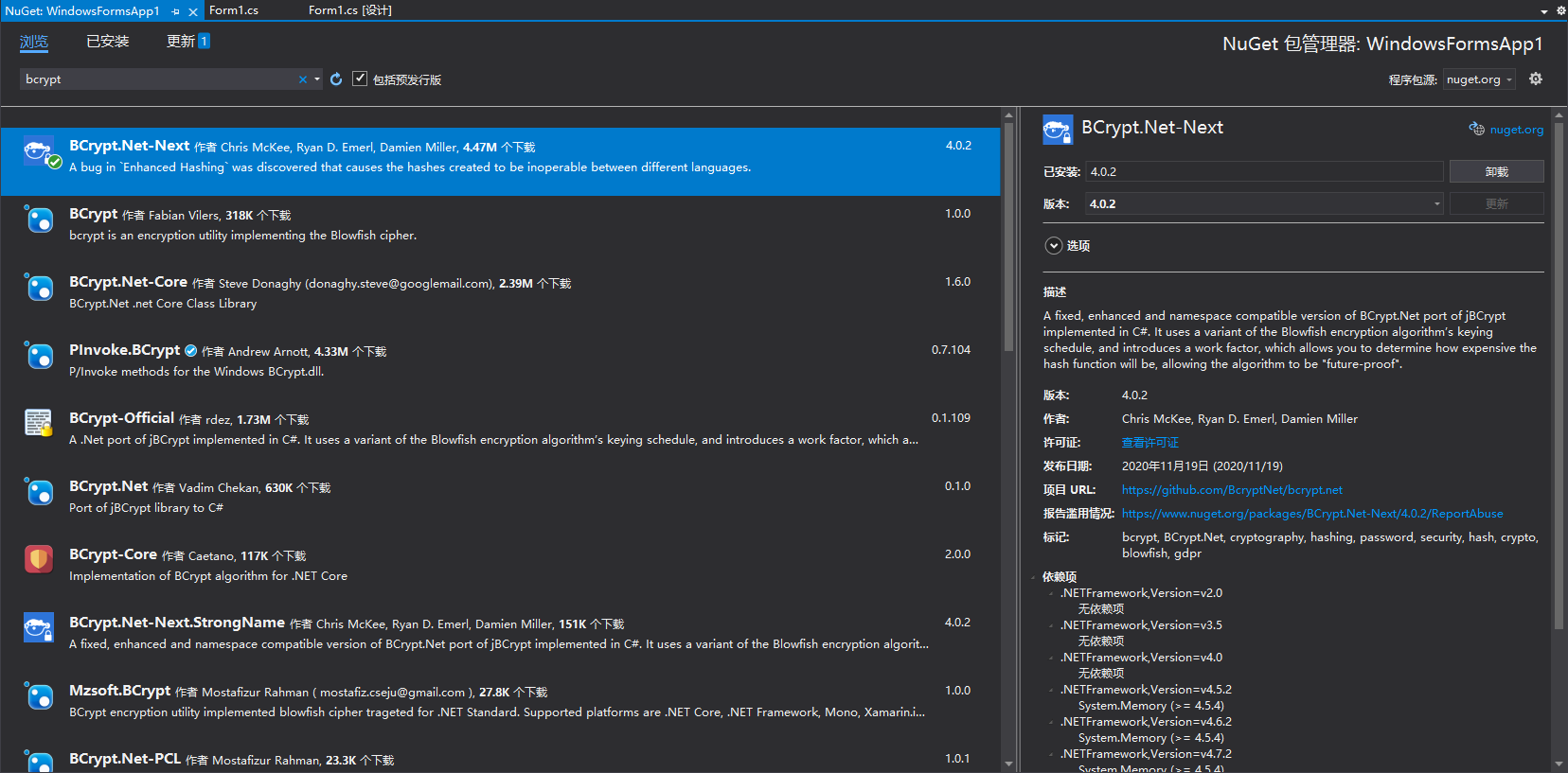 C#实现Spring Security中的BCryptPasswordEncoder_c# bcrypt-CSDN博客