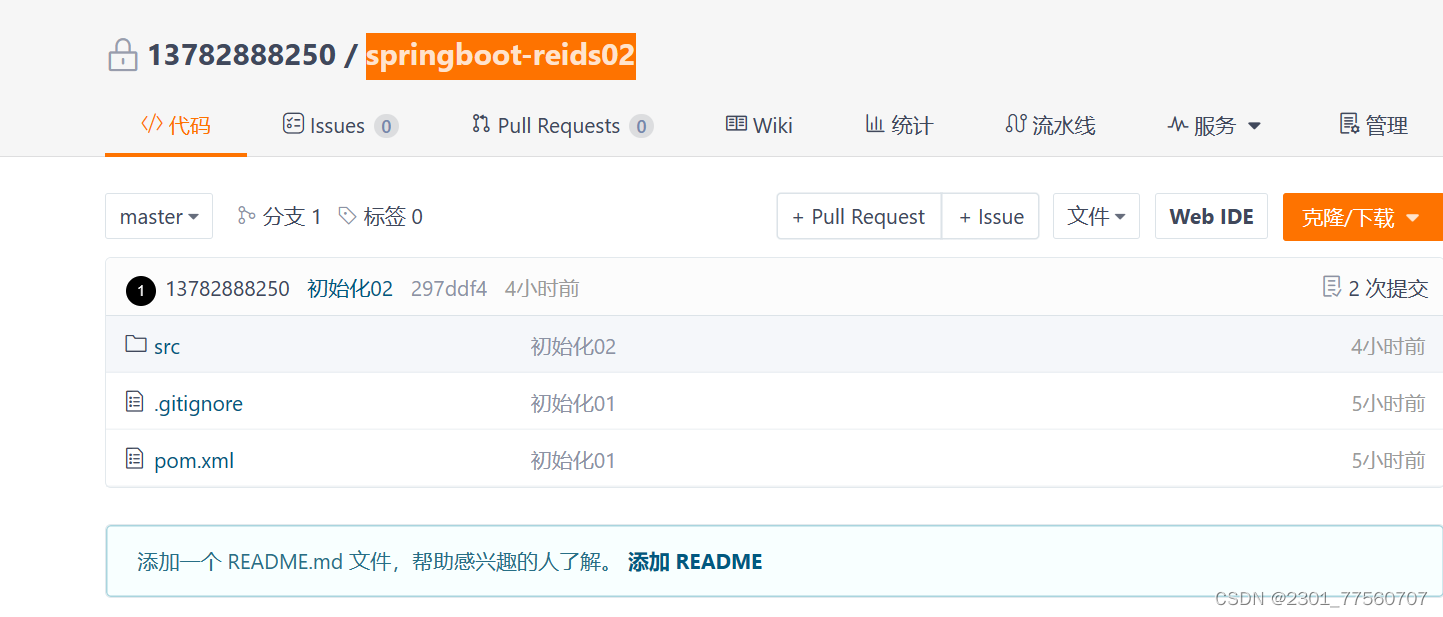 jenkins的使用_jenkins 构建后的操作 在exec command 中可以执行 nohup java jarCSDN博客