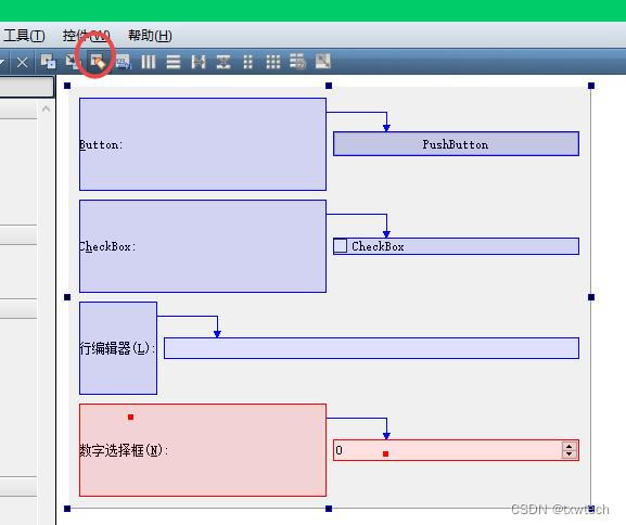 QT设置伙伴关系--实现标签加速键关联某个控件_qt 绑定控件-CSDN博客