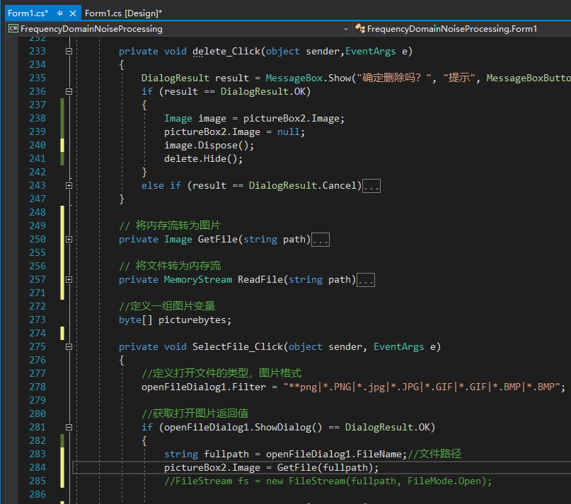 WinForm PictureBox删除图片重新加载，显示System.IO.IOException文件“**.png”正由另一进程使用
