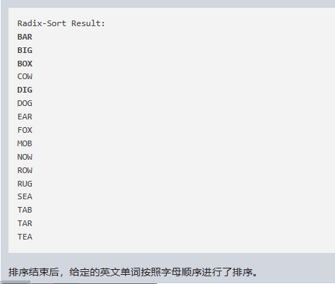 文心一言 VS 讯飞星火 VS chatgpt （88）-- 算法导论8.3 1题