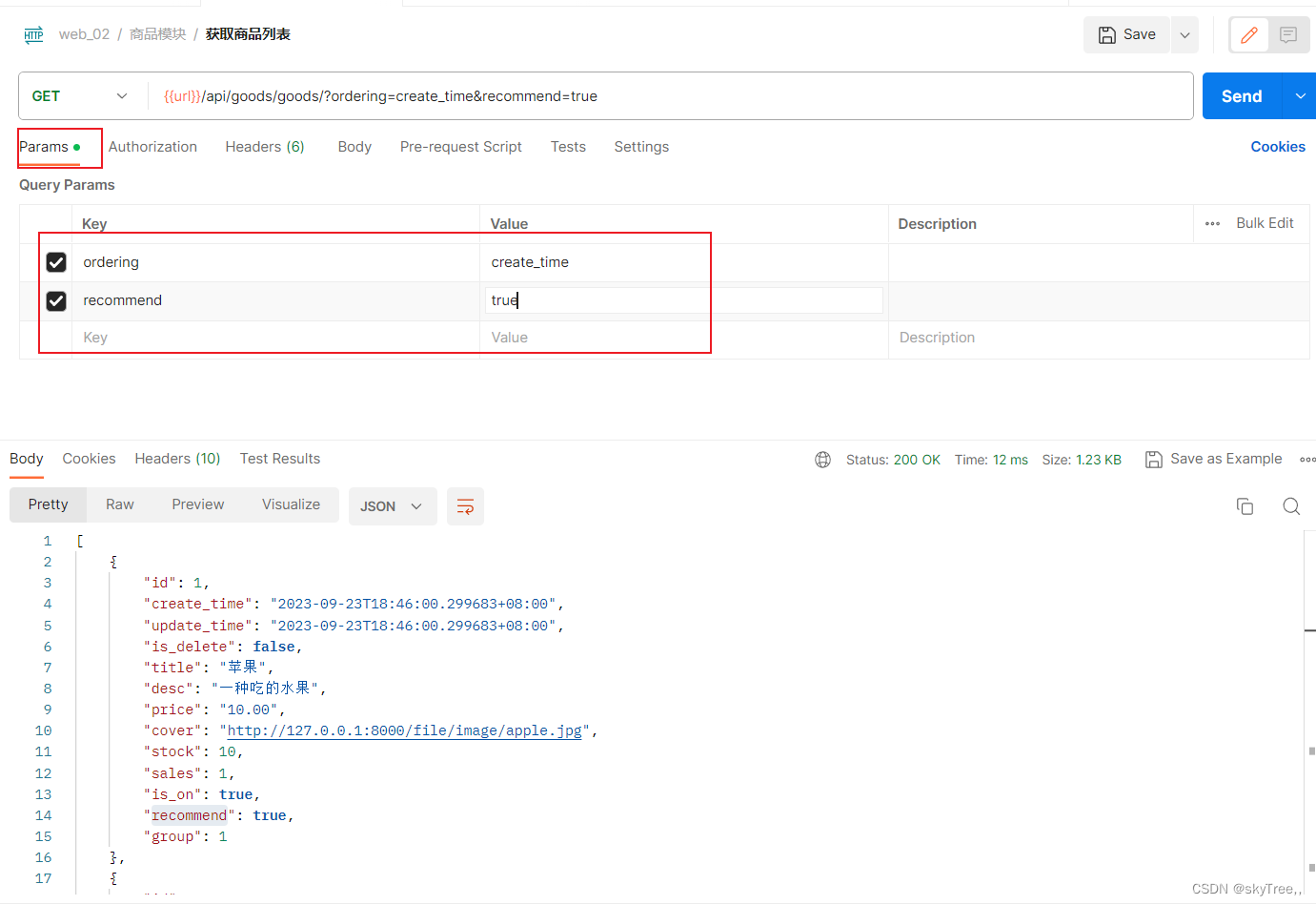 DJango+DRF框架过滤器的使用_drf 过滤器如何使用CSDN博客