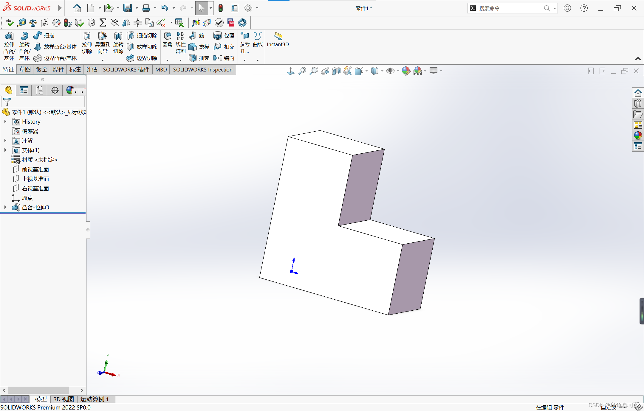 SolidWorks | 记录1——转换实体引用_sw转换实体引用怎么操作-CSDN博客