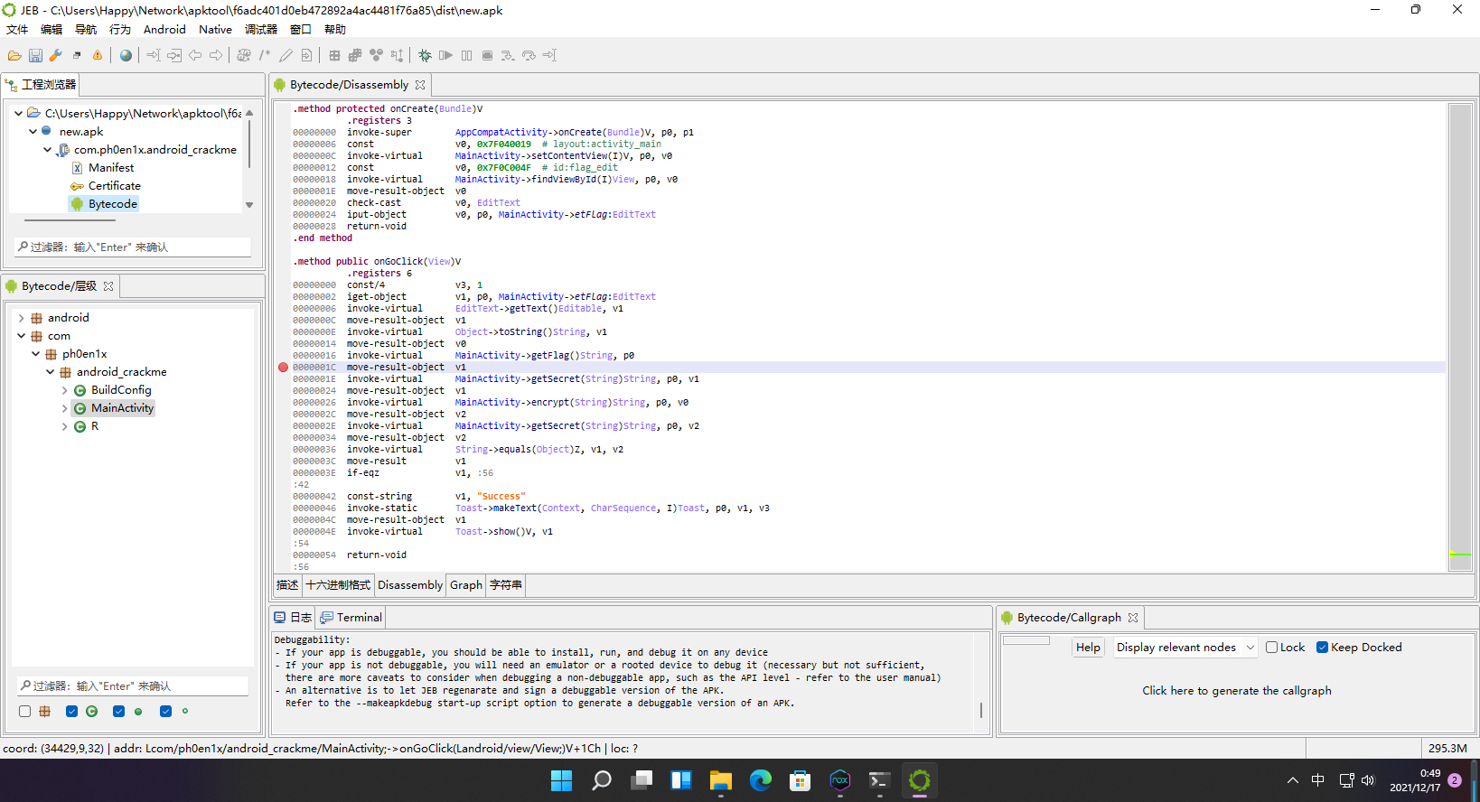 在这里插入图片描述