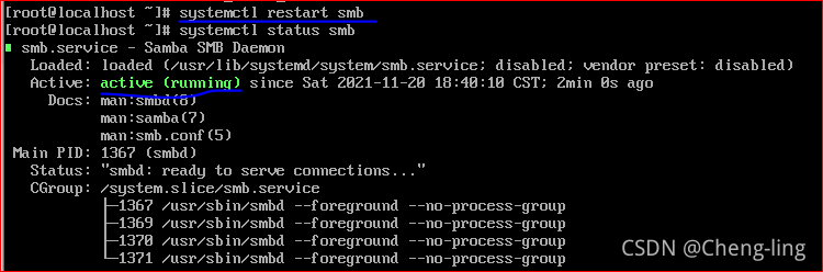 Linux SMB服务器配置_linux smb配置-CSDN博客