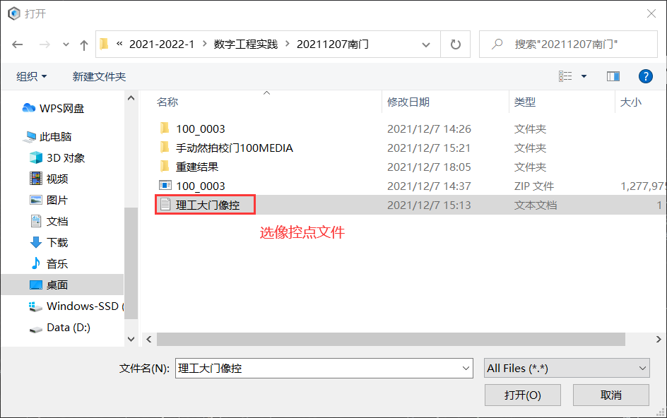 watermark,type_d3F5LXplbmhlaQ,shadow_50,text_Q1NETiBATm90aGluZzMzZA,size_20,color_FFFFFF,t_70,g_se,x_16