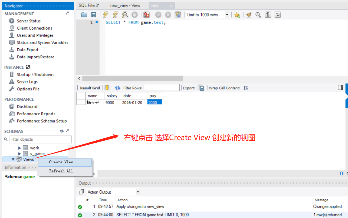 MySQL Workbench 操作详解(史上最细)-CSDN博客