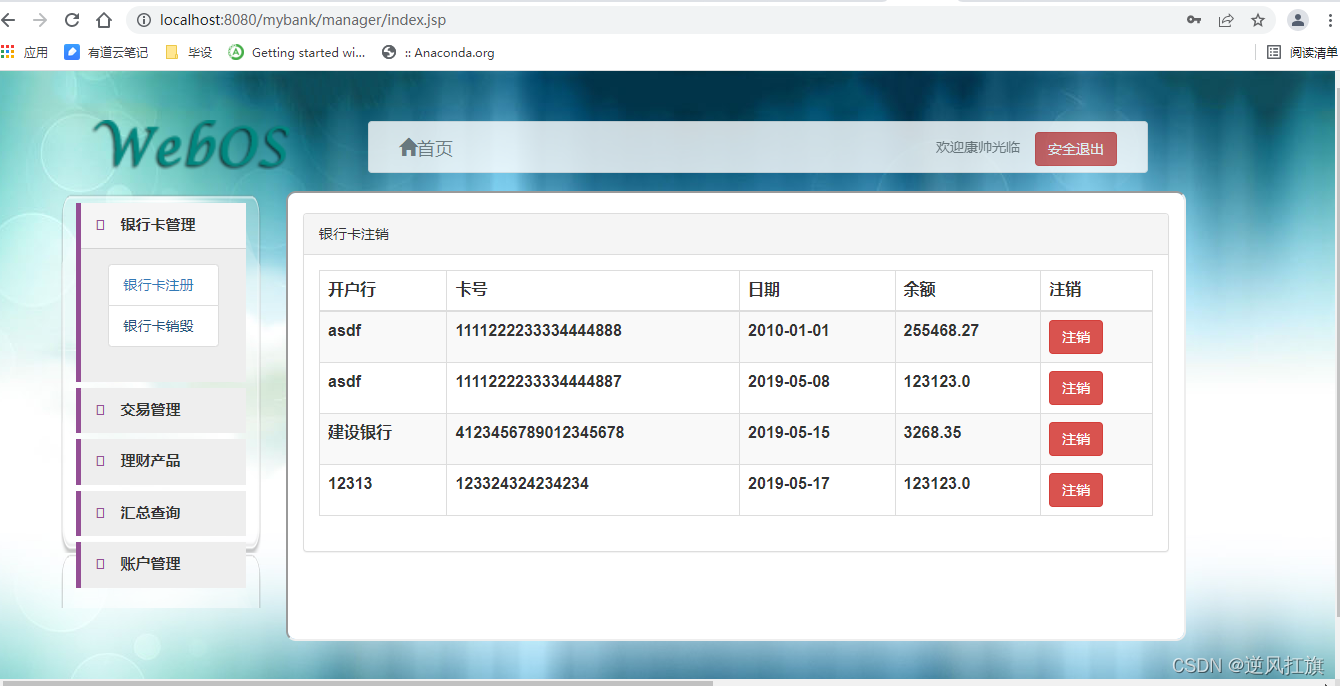 watermark,type_d3F5LXplbmhlaQ,shadow_50,text_Q1NETiBA6YCG6aOO5omb5peX,size_20,color_FFFFFF,t_70,g_se,x_16