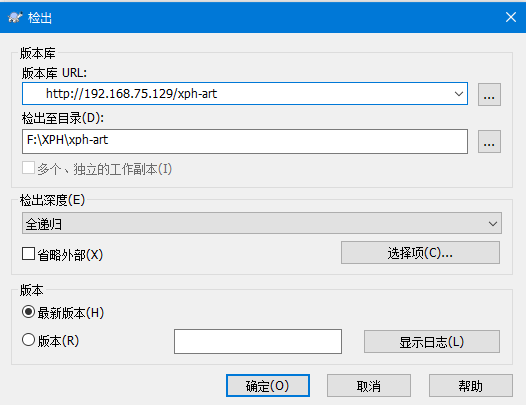 Centos7 SVN+Apache模式部署