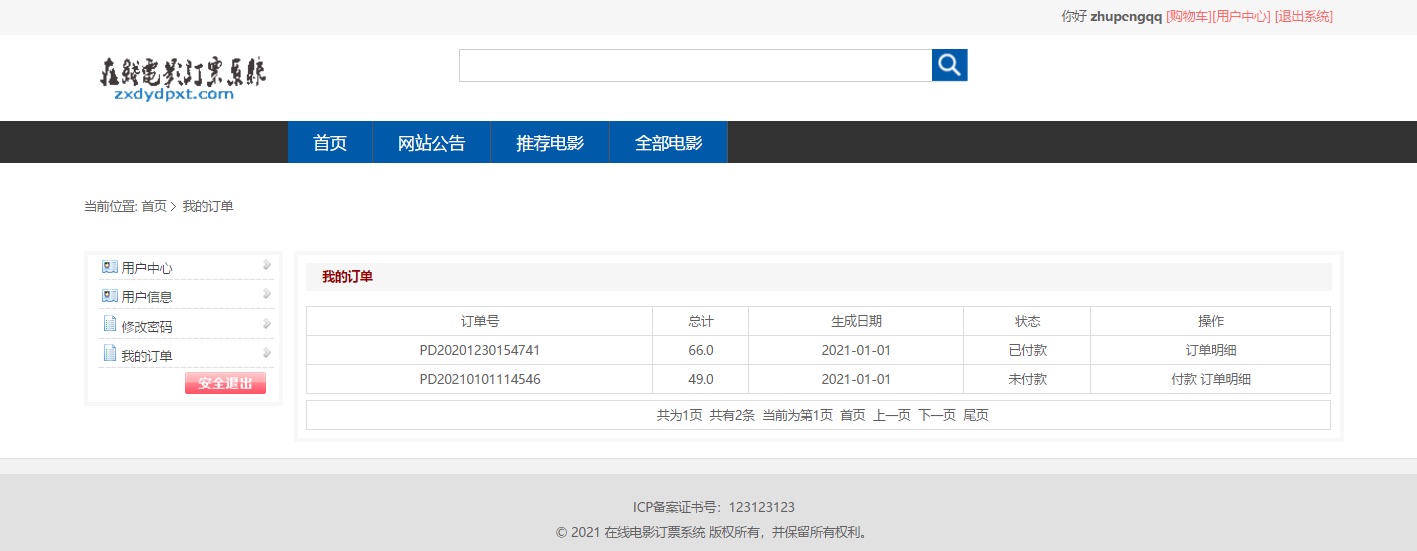 watermark,type_d3F5LXplbmhlaQ,shadow_50,text_Q1NETkDlrablp5DnnaHkuI3phpI,size_20,color_FFFFFF,t_70,g_se,x_16