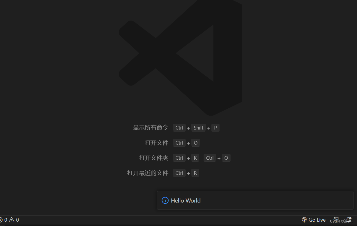 VSCode插件开发概述