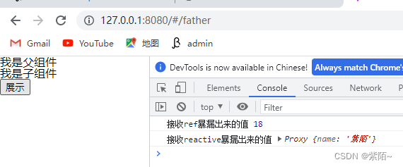 Vue3.2中的setup语法糖（易懂）