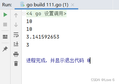 Go学习之旅：包、变量和函数（DAY 1）