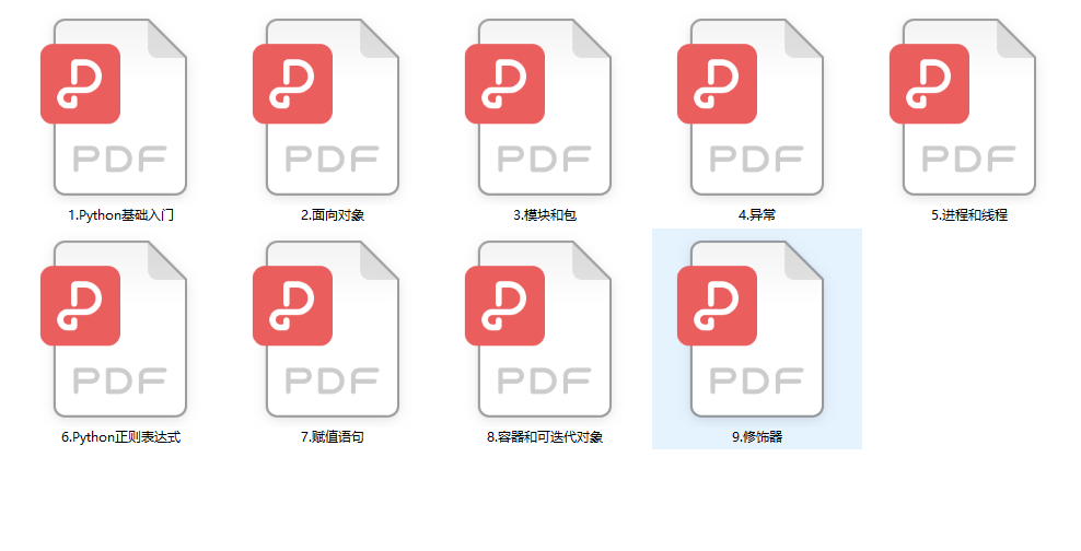 使用Python实现ID3决策树中特征选择的先后顺序，字节跳动面试真题