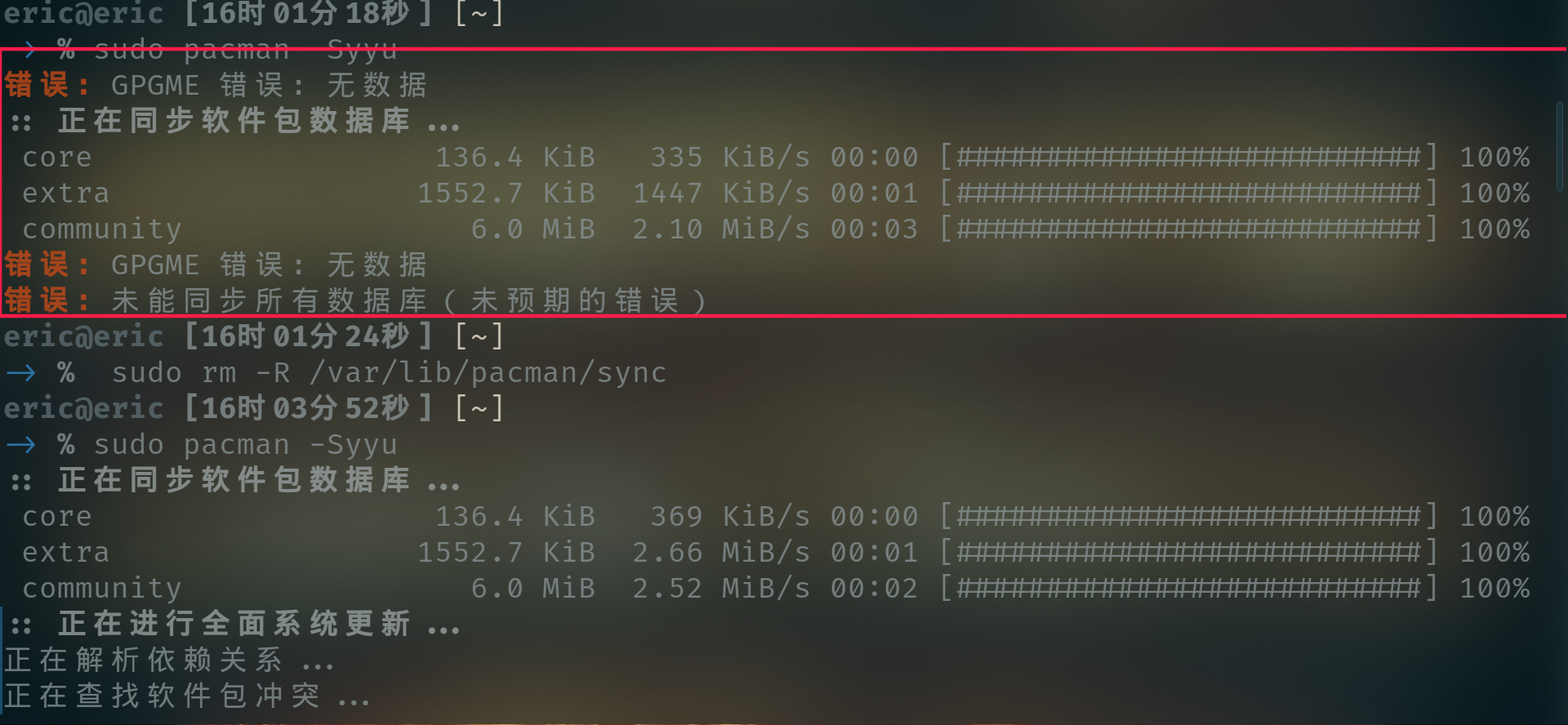 gpgme库的编译和使用-CSDN博客