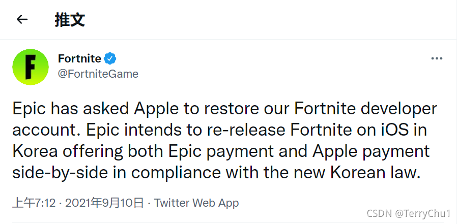Epic希望在韩国重新发布《堡垒之夜》，苹果表示：不行！