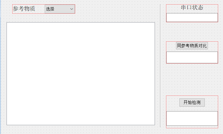 Qt 设计师 - Qt Designer 调整 控件 居中