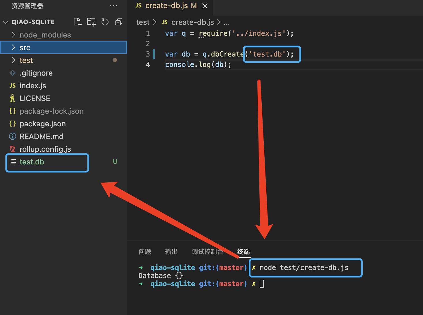 Electron那些事10：本地数据库sqlite