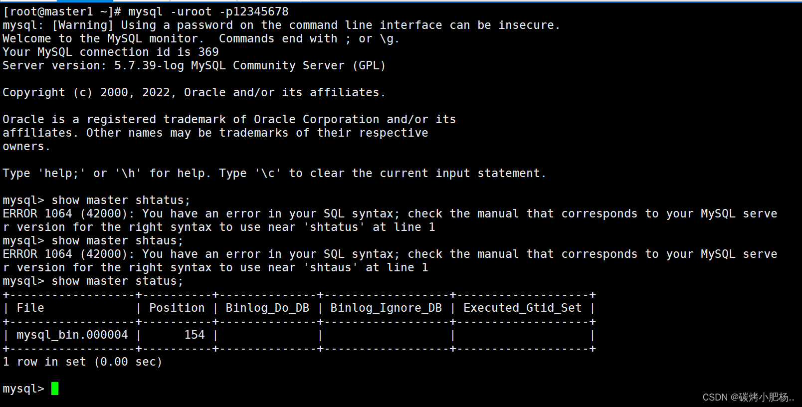 MySQL双主一从高可用