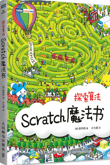 算法入门书籍（二）_代码随想录——跟着carl学算法pdf网盘下载-CSDN博客