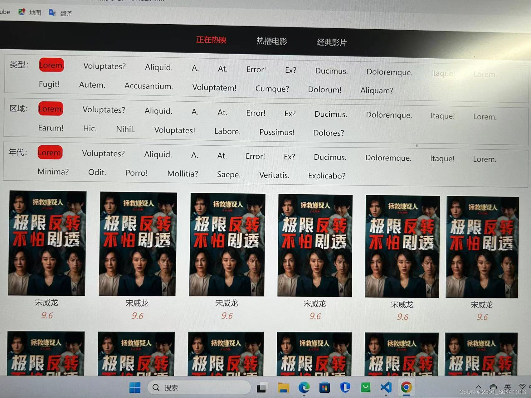 HTML核心+CSS基础(练习)_html css 练习-CSDN博客