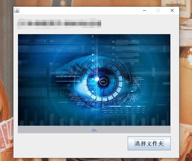 exe4j 关闭命令行窗口运行