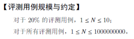蓝桥杯 省赛 杨辉三角形 python组（转）