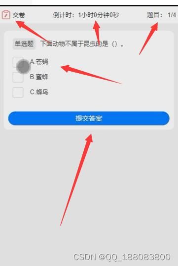 微信小程序 Springboot高校课堂教学管理系统-java