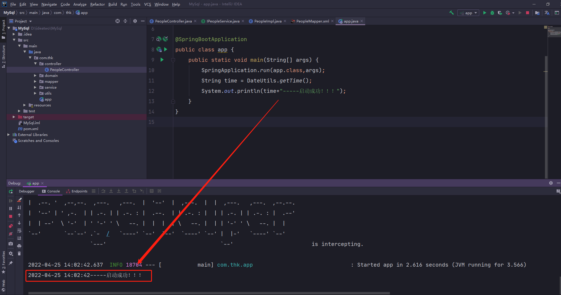 Java AjaxResult 操作消息提醒返回