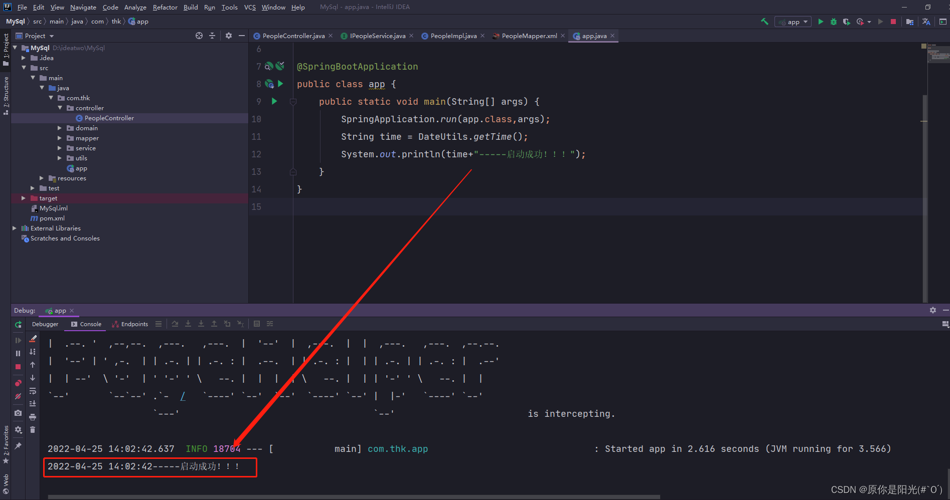 Java AjaxResult 操作消息提醒返回