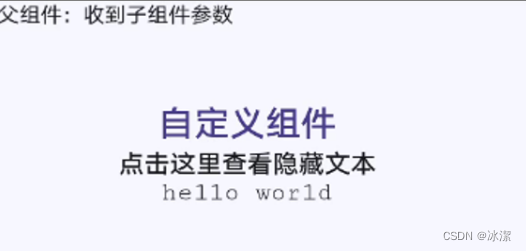 DevEco Studio 学习（二）