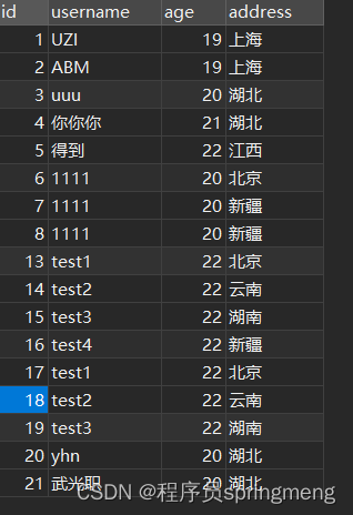 [外链图片转存失败,源站可能有防盗链机制,建议将图片保存下来直接上传(img-fBIuJL9t-1669084188563)(E:\localhost\mybatis\mybatis.assets\image-20221108160812280.png)]