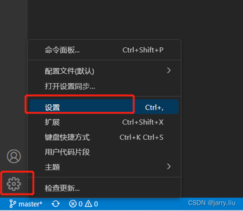 vscode 提交git一直卡着转圈圈_vscode提交github代码一直转圈圈