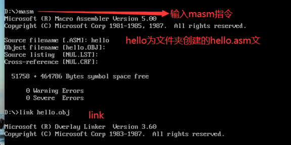 MASM5.0下载安装与运行第一个HelloWorld[通俗易懂]_https://bianchenghao6.com/blog__第10张