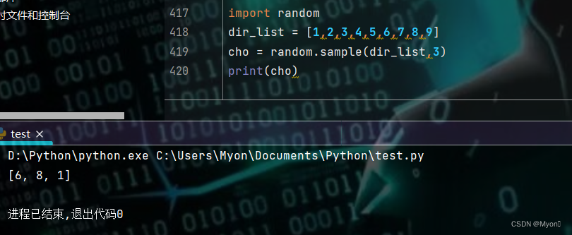 Python-函数