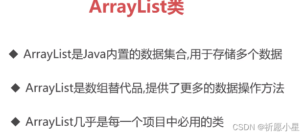 Java入门第二季