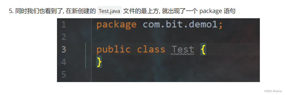 JavaSE | 初始Java(九) | 包的使用