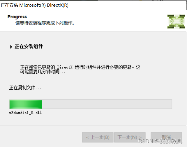 Carla运行显示The following component(s) are required to run this program ...