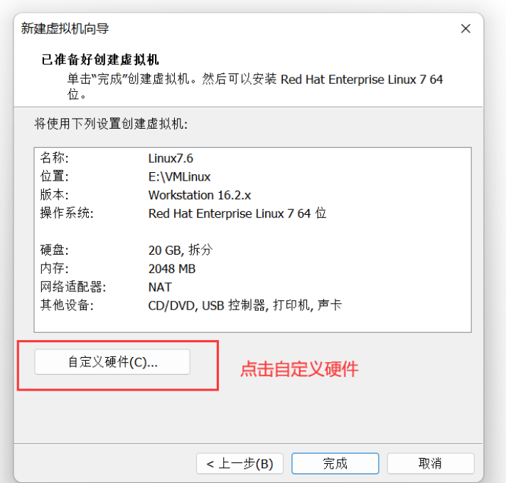 [外链图片转存失败,源站可能有防盗链机制,建议将图片保存下来直接上传(img-BofVyME2-1661858264147)(C:\Users\13417\AppData\Roaming\Typora\typora-user-images\image-20220821162550335.png)]