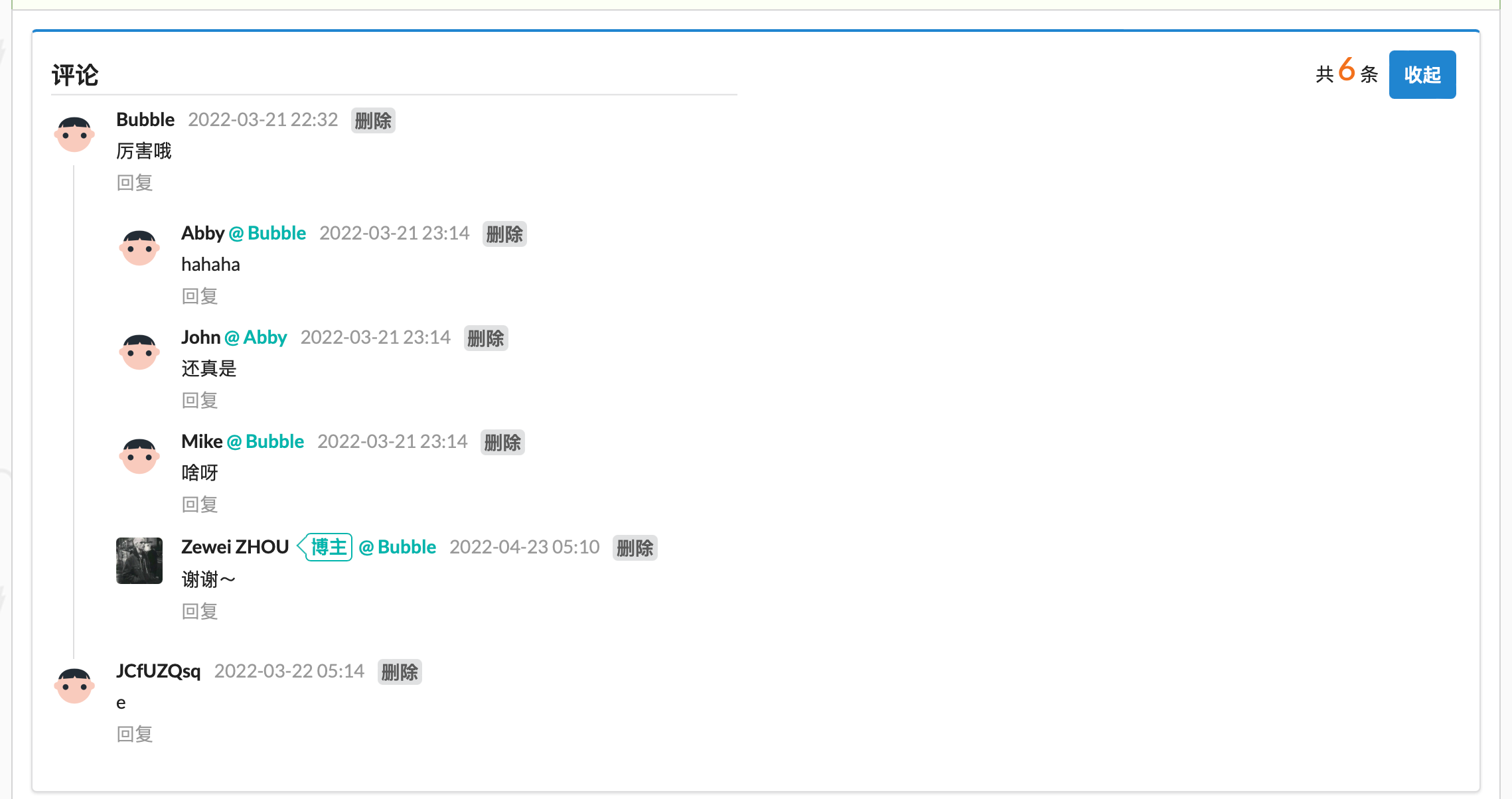 博客-评论系统数据库设计及实现_评论数据库设计-CSDN博客