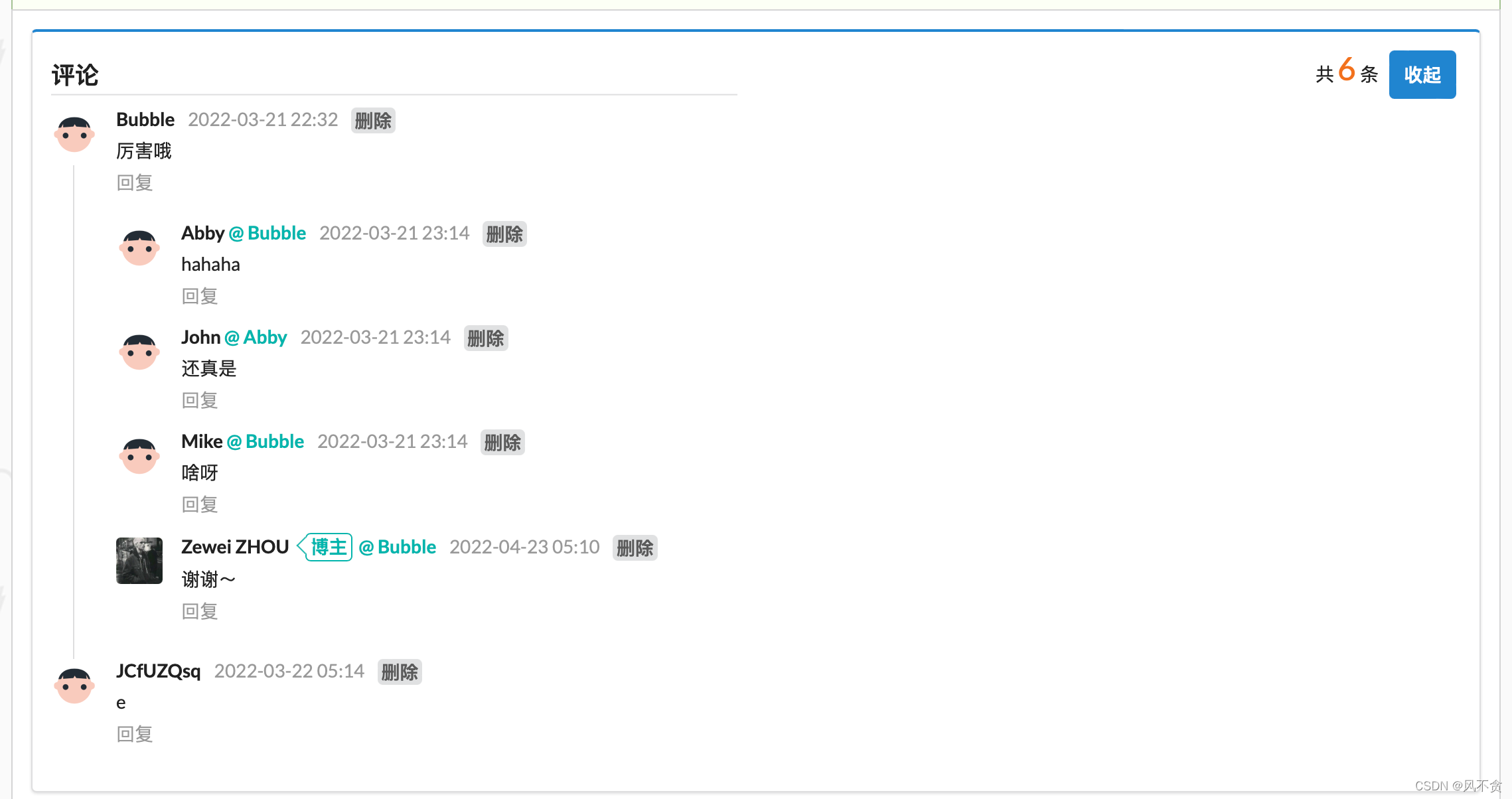 博客-评论系统数据库设计及实现_评论数据库设计-CSDN博客
