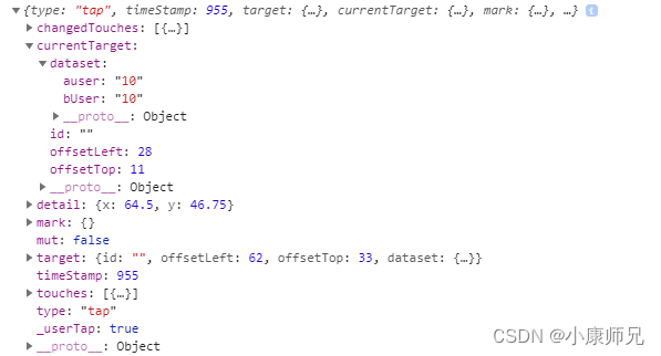 微信小程序开发笔记 基础篇③——自定义数据dataset，事件触发携带额外信息