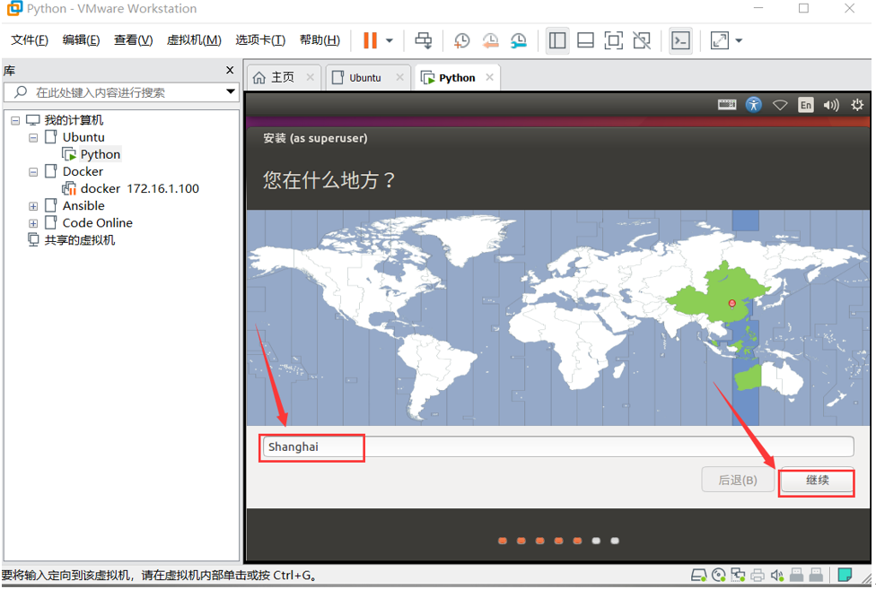 【详细】Ubuntu--图形化安装教程_乌班图安装图形版-CSDN博客