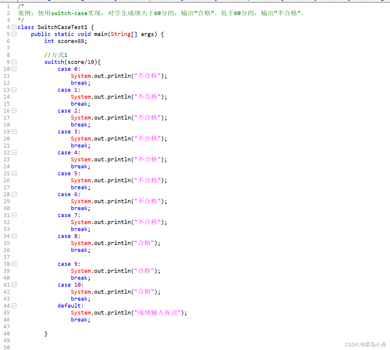 Java学习 day4 if-else/switch-case和键盘获取数据以及随机数_javaswitch case控制键盘-CSDN博客