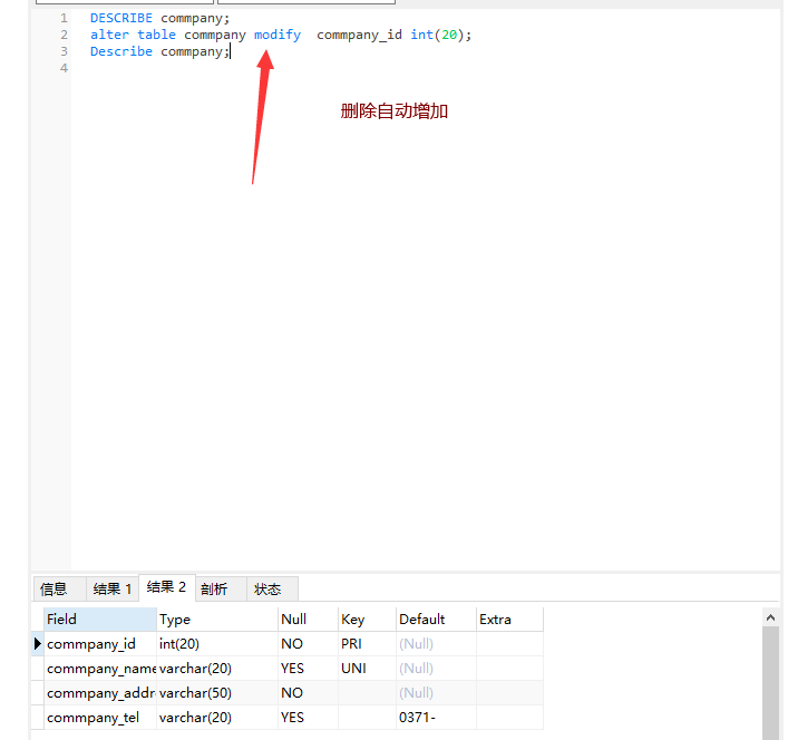 MySQL的数据表中的约束有以下5种_数据库增加约束条件