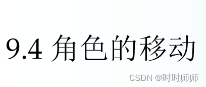 Cocos Creator游戏开发教程 学习笔记